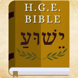 Symbol von Hebrew Greek and English Bible